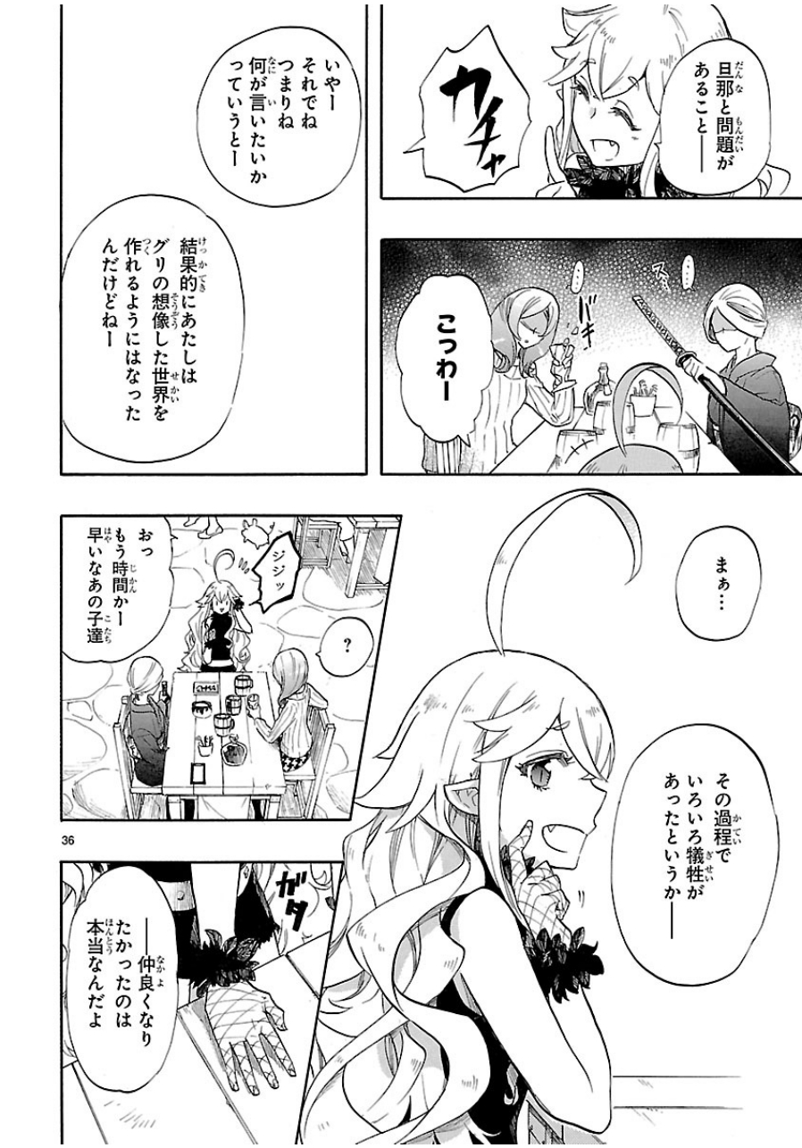 RENAI BOUKUN - raw - Chapter 39 - https://jpdd.ccdd.to/JPDD/renaiboukun/128392/glw31bldoyk.jpg