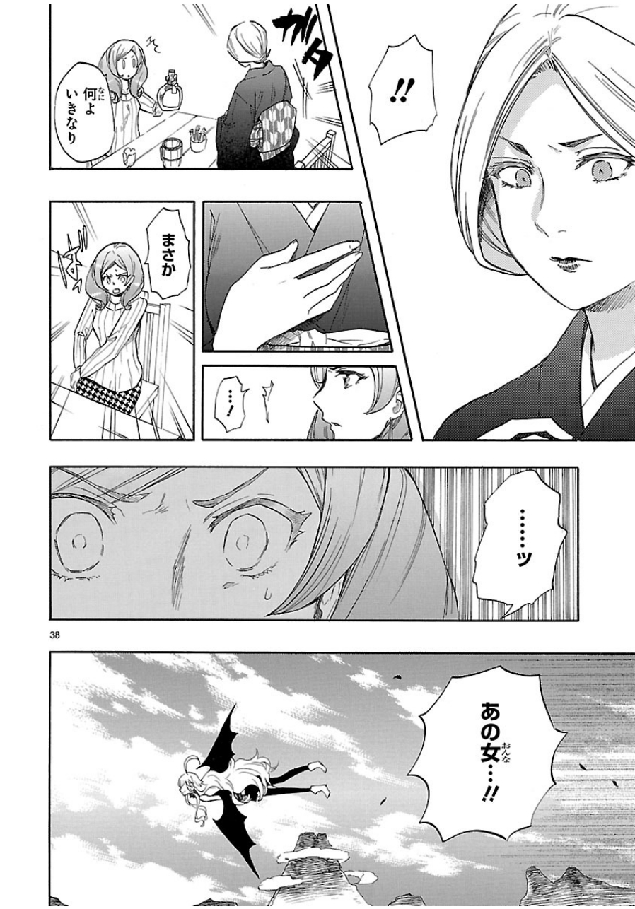 RENAI BOUKUN - raw - Chapter 39 - https://jpdd.ccdd.to/JPDD/renaiboukun/128392/hil1hnvarlj.jpg