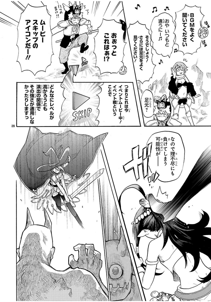 RENAI BOUKUN - raw - Chapter 39 - https://jpdd.ccdd.to/JPDD/renaiboukun/128392/lzgzasauaxz.jpg