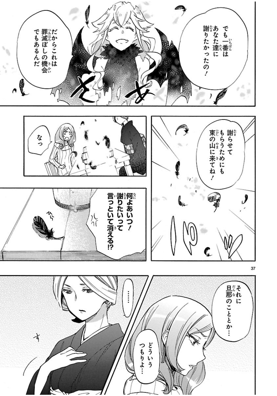 RENAI BOUKUN - raw - Chapter 39 - https://jpdd.ccdd.to/JPDD/renaiboukun/128392/p1olwyudobm.jpg