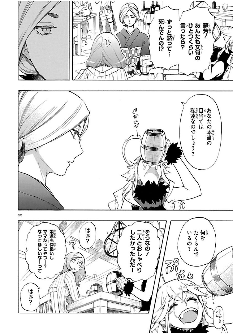 RENAI BOUKUN - raw - Chapter 39 - https://jpdd.ccdd.to/JPDD/renaiboukun/128392/p4cs33vccqg.jpg