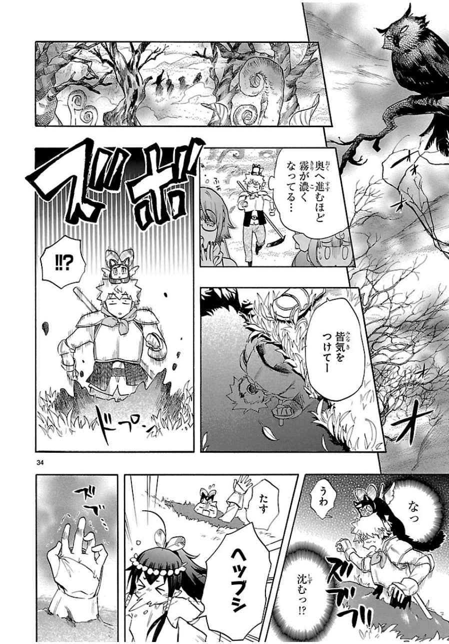 RENAI BOUKUN - raw - Chapter 39 - https://jpdd.ccdd.to/JPDD/renaiboukun/128392/rrcarqdytxh.jpg