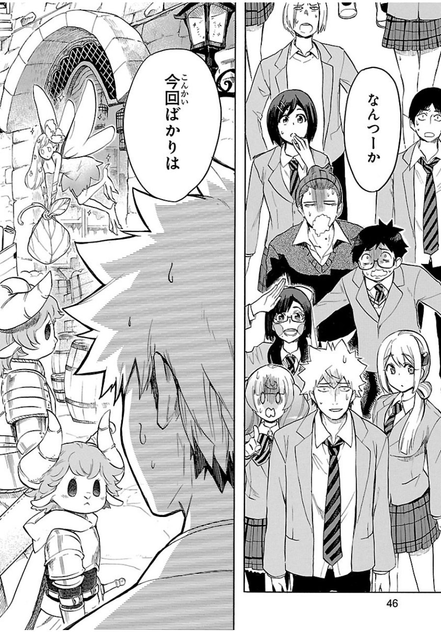 RENAI BOUKUN - raw - Chapter 39 - https://jpdd.ccdd.to/JPDD/renaiboukun/128392/tbbcmohkwll.jpg