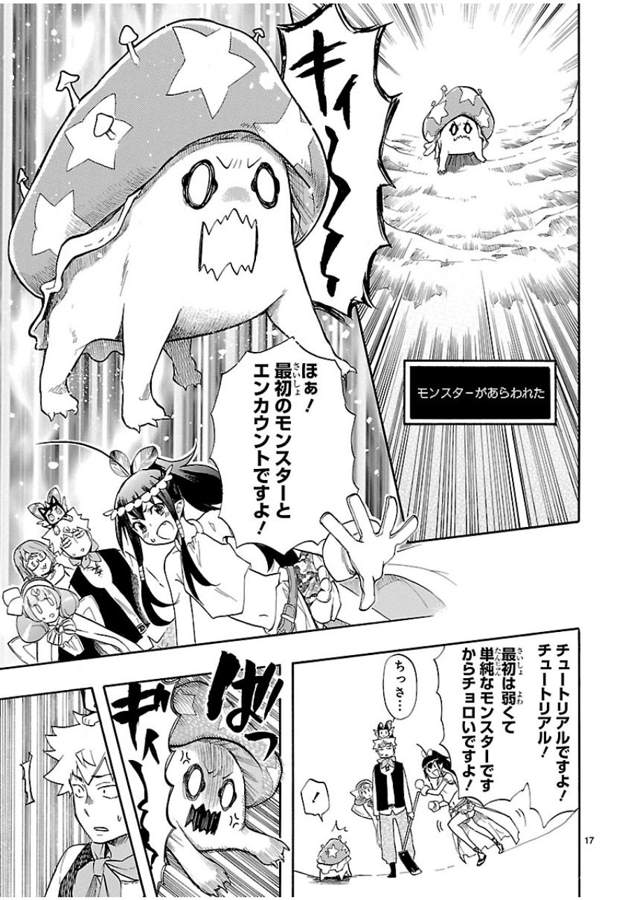 RENAI BOUKUN - raw - Chapter 39 - https://jpdd.ccdd.to/JPDD/renaiboukun/128392/wyuvw2mxkrn.jpg