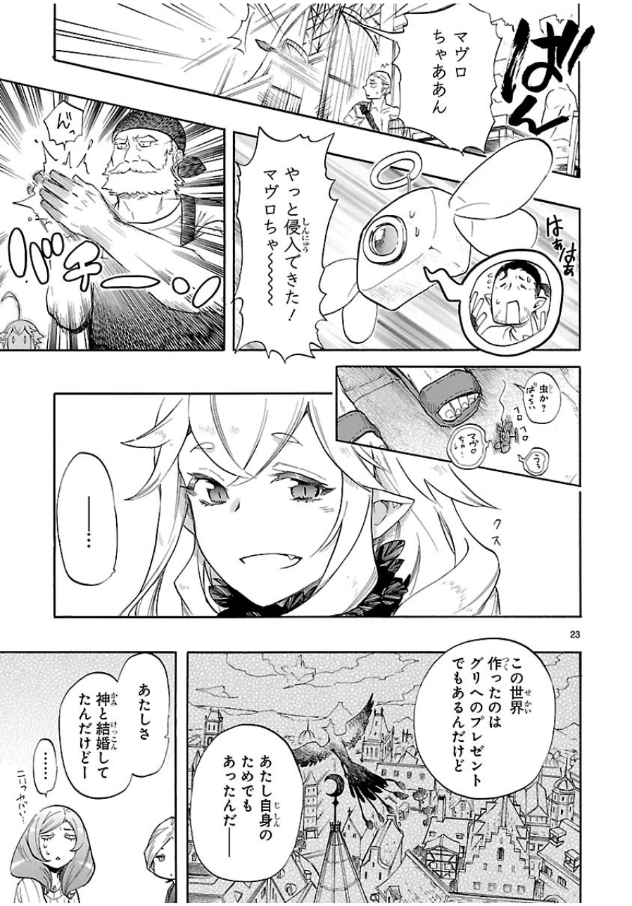 RENAI BOUKUN - raw - Chapter 39 - https://jpdd.ccdd.to/JPDD/renaiboukun/128392/xhv11rwyumi.jpg