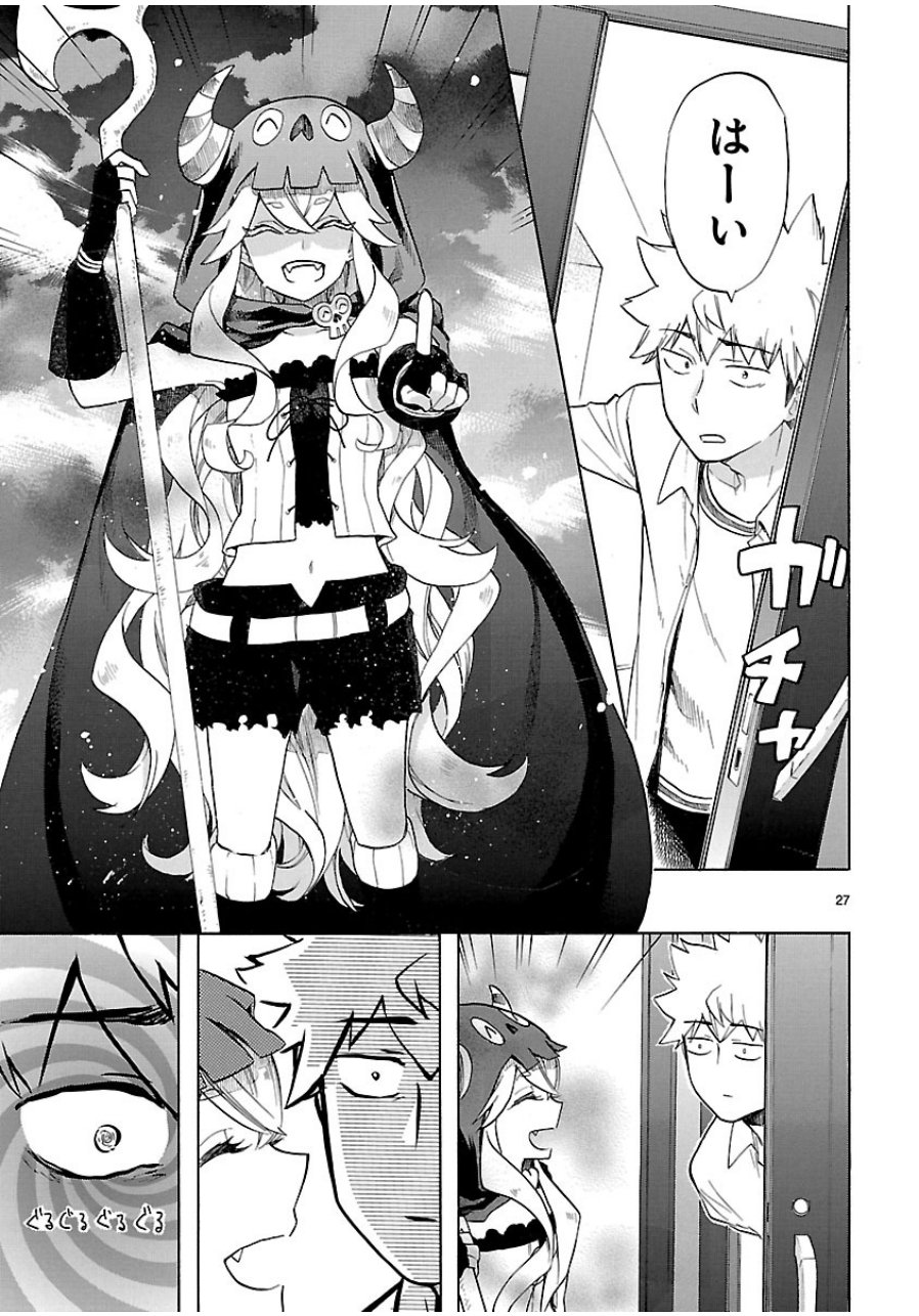 RENAI BOUKUN - raw - Chapter 38 - https://jpdd.ccdd.to/JPDD/renaiboukun/128393/0fl544b0rnw.jpg
