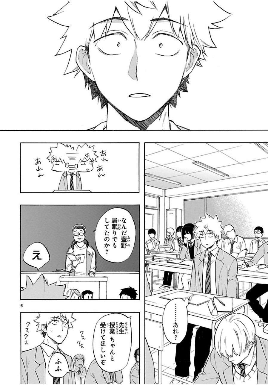 RENAI BOUKUN - raw - Chapter 38 - https://jpdd.ccdd.to/JPDD/renaiboukun/128393/5rqgdhbn3kt.jpg