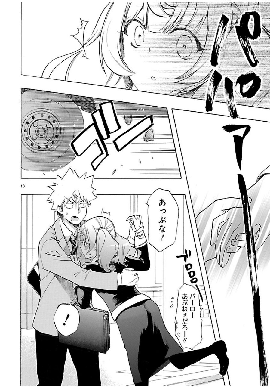 RENAI BOUKUN - raw - Chapter 38 - https://jpdd.ccdd.to/JPDD/renaiboukun/128393/d05hvkjbfzl.jpg