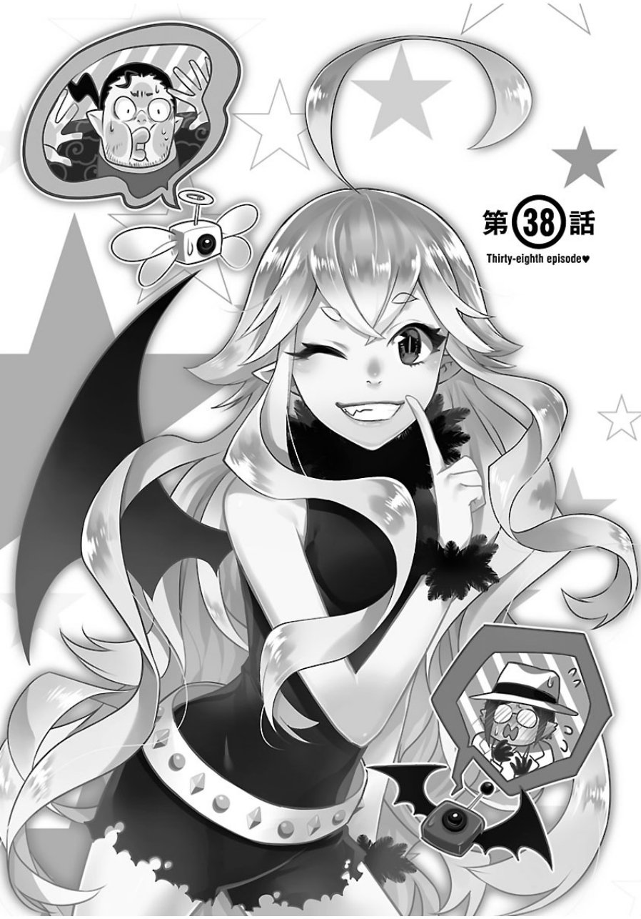RENAI BOUKUN - raw - Chapter 38 - https://jpdd.ccdd.to/JPDD/renaiboukun/128393/dib3dsyiy3q.jpg