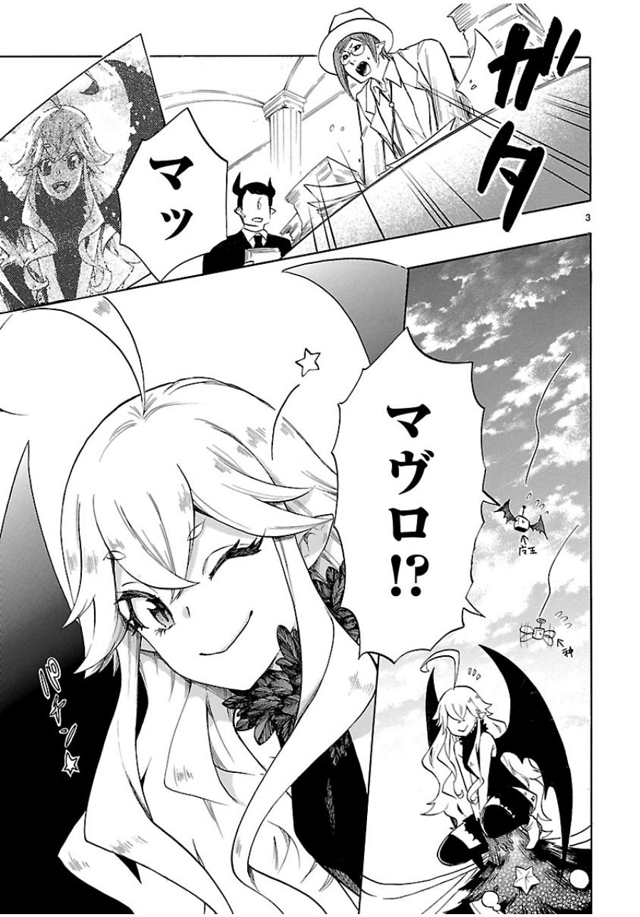 RENAI BOUKUN - raw - Chapter 38 - https://jpdd.ccdd.to/JPDD/renaiboukun/128393/wzemiew4ro0.jpg