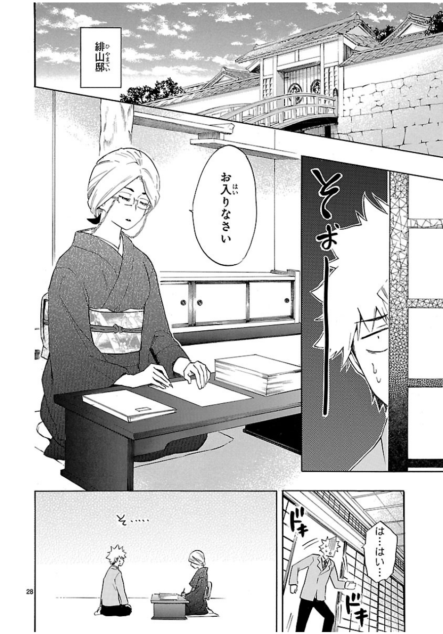 RENAI BOUKUN - raw - Chapter 37 - https://jpdd.ccdd.to/JPDD/renaiboukun/128394/b5os1nucyhj.jpg