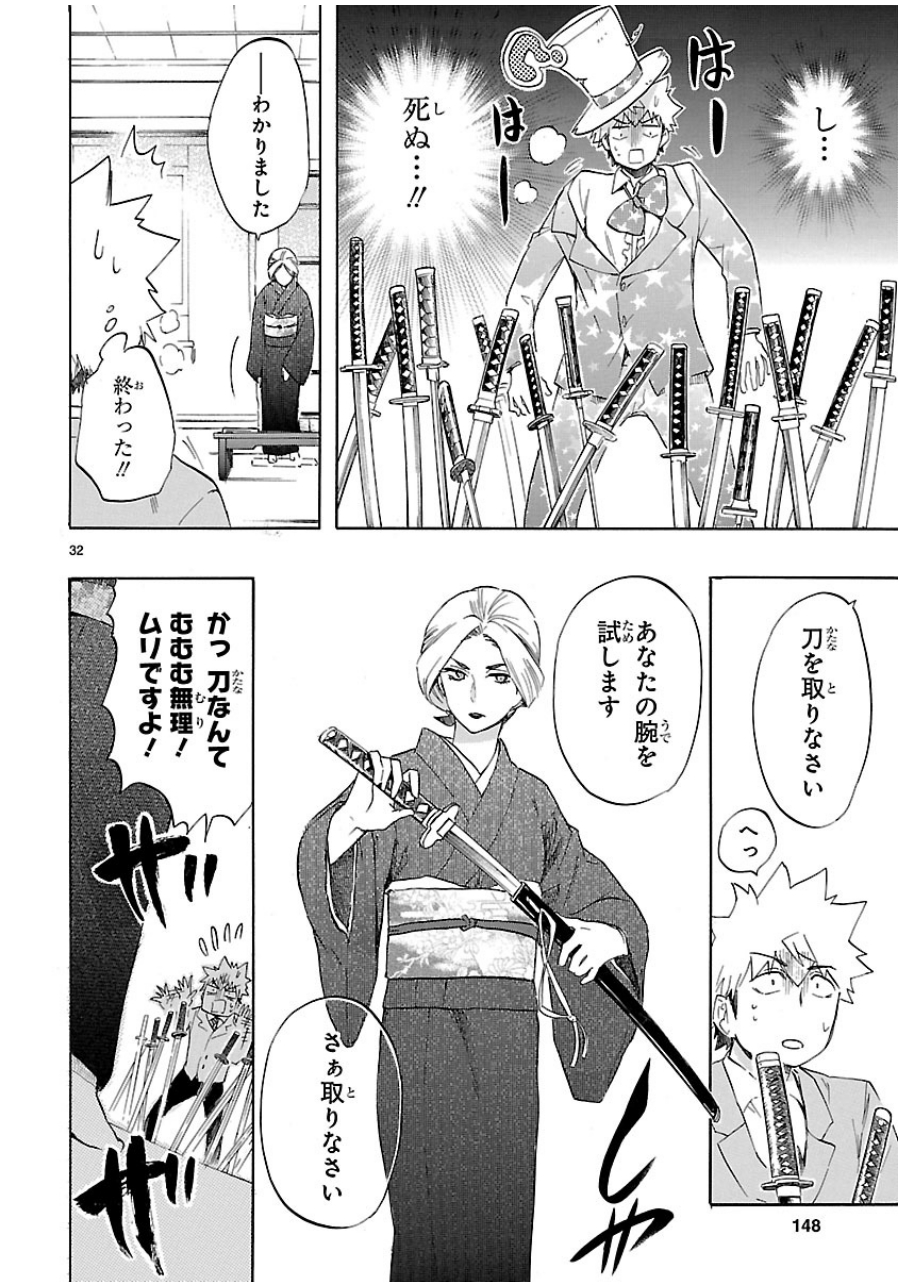 RENAI BOUKUN - raw - Chapter 37 - https://jpdd.ccdd.to/JPDD/renaiboukun/128394/saj5wdi1fpp.jpg