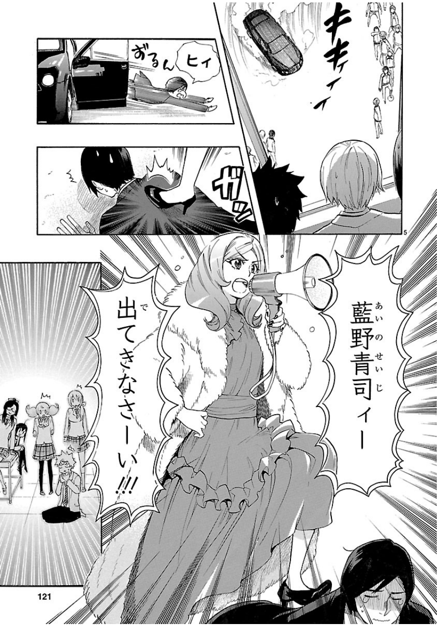 RENAI BOUKUN - raw - Chapter 37 - https://jpdd.ccdd.to/JPDD/renaiboukun/128394/snh252dm1oz.jpg