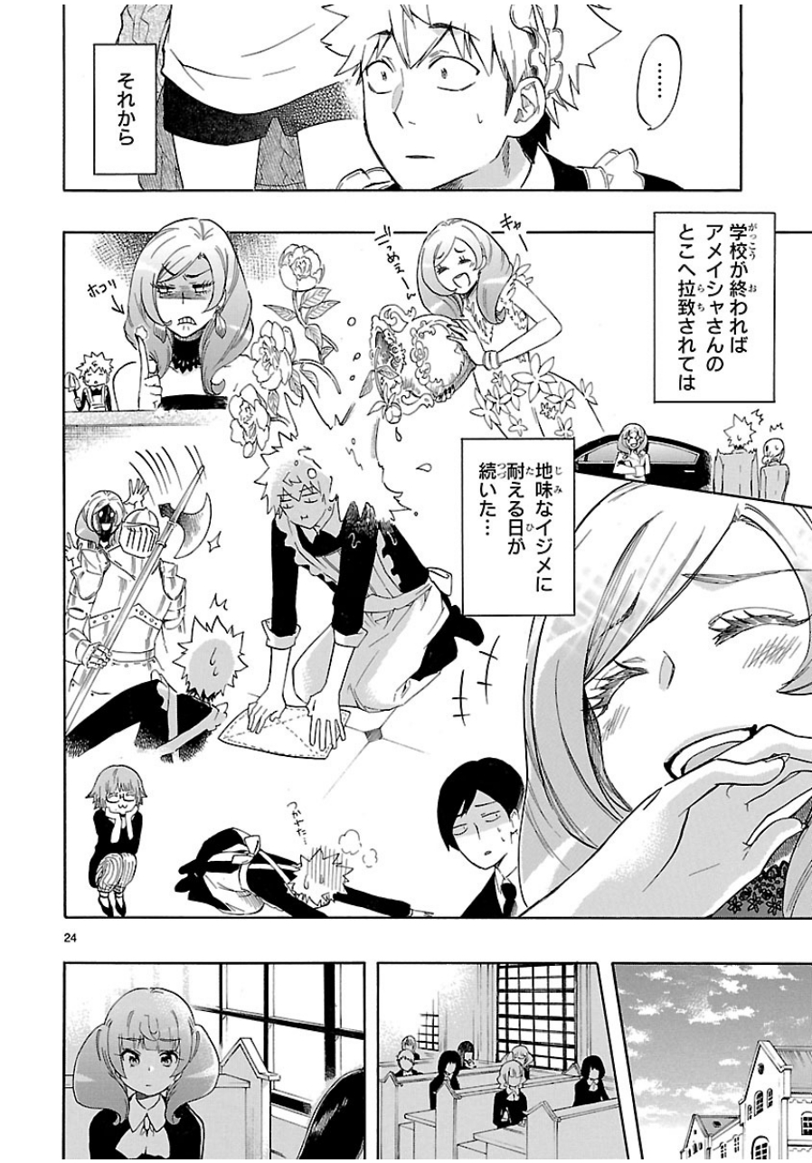 RENAI BOUKUN - raw - Chapter 37 - https://jpdd.ccdd.to/JPDD/renaiboukun/128394/t2s1a5n34pq.jpg