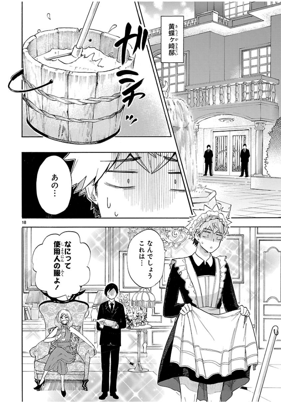 RENAI BOUKUN - raw - Chapter 37 - https://jpdd.ccdd.to/JPDD/renaiboukun/128394/yeljengihfg.jpg