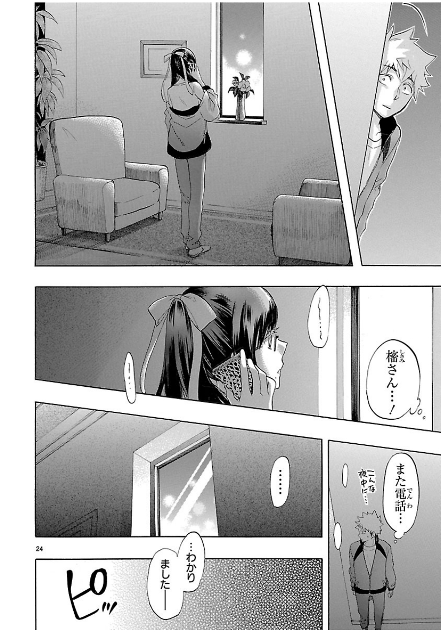 RENAI BOUKUN - raw - Chapter 36 - https://jpdd.ccdd.to/JPDD/renaiboukun/128395/snf0tatcn5q.jpg