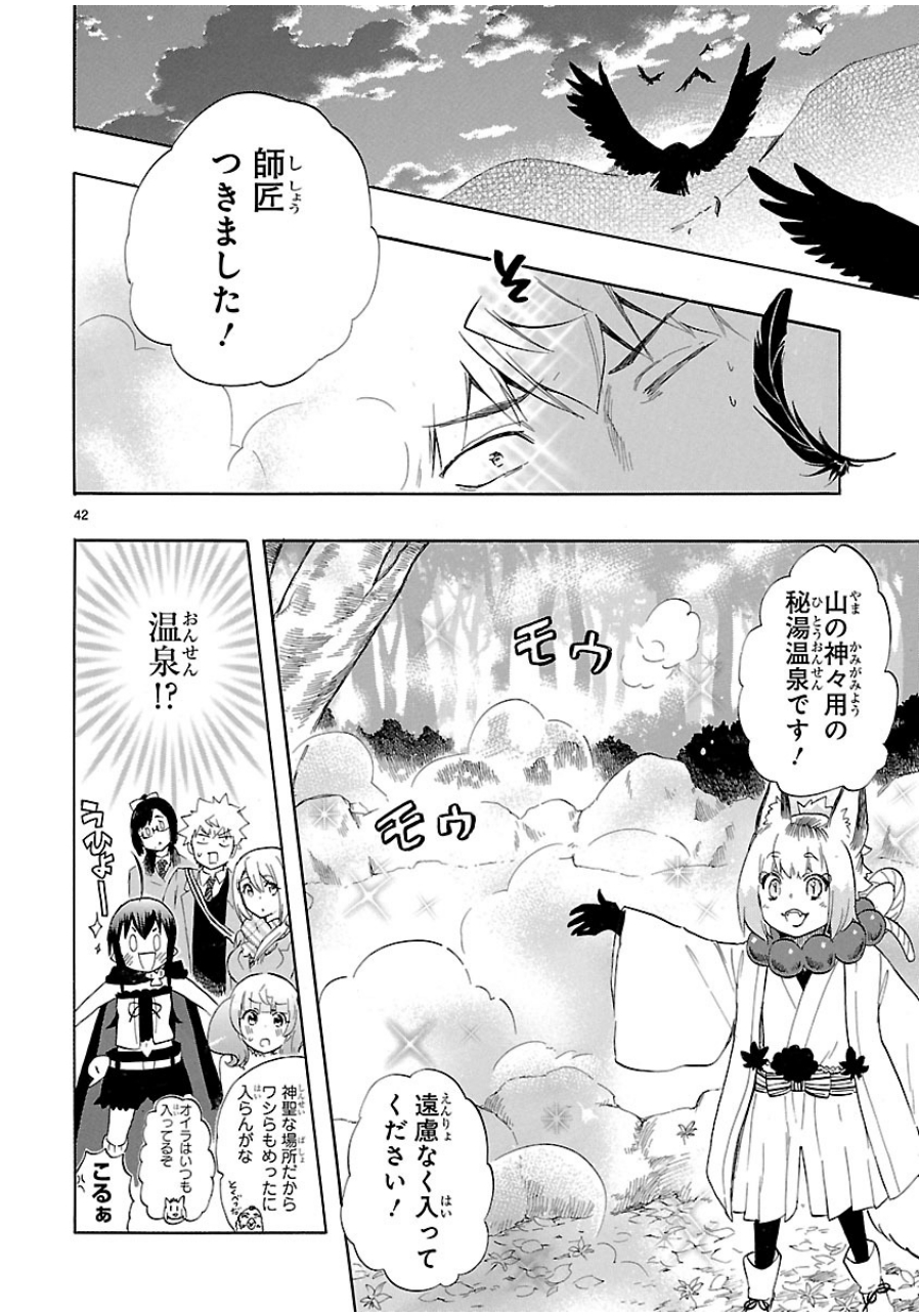 RENAI BOUKUN - raw - Chapter 35 - https://jpdd.ccdd.to/JPDD/renaiboukun/128396/lqvk4cy4lf2.jpg
