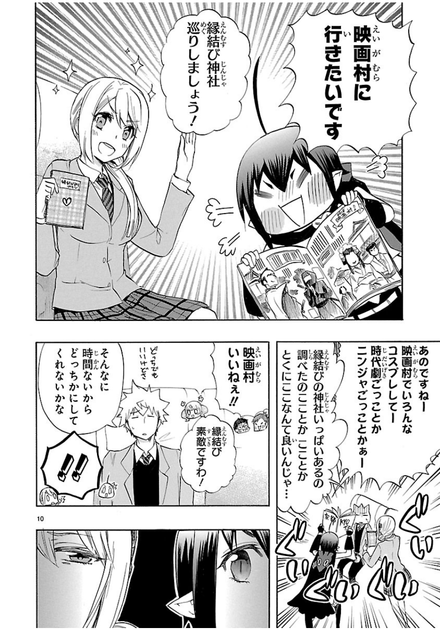 RENAI BOUKUN - raw - Chapter 34 - https://jpdd.ccdd.to/JPDD/renaiboukun/128397/1ieq43bhj3s.jpg
