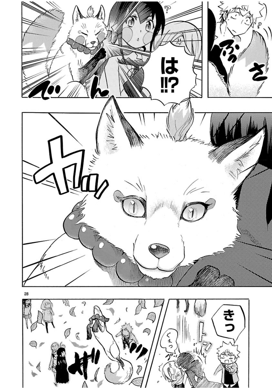 RENAI BOUKUN - raw - Chapter 34 - https://jpdd.ccdd.to/JPDD/renaiboukun/128397/52zr1bocxup.jpg
