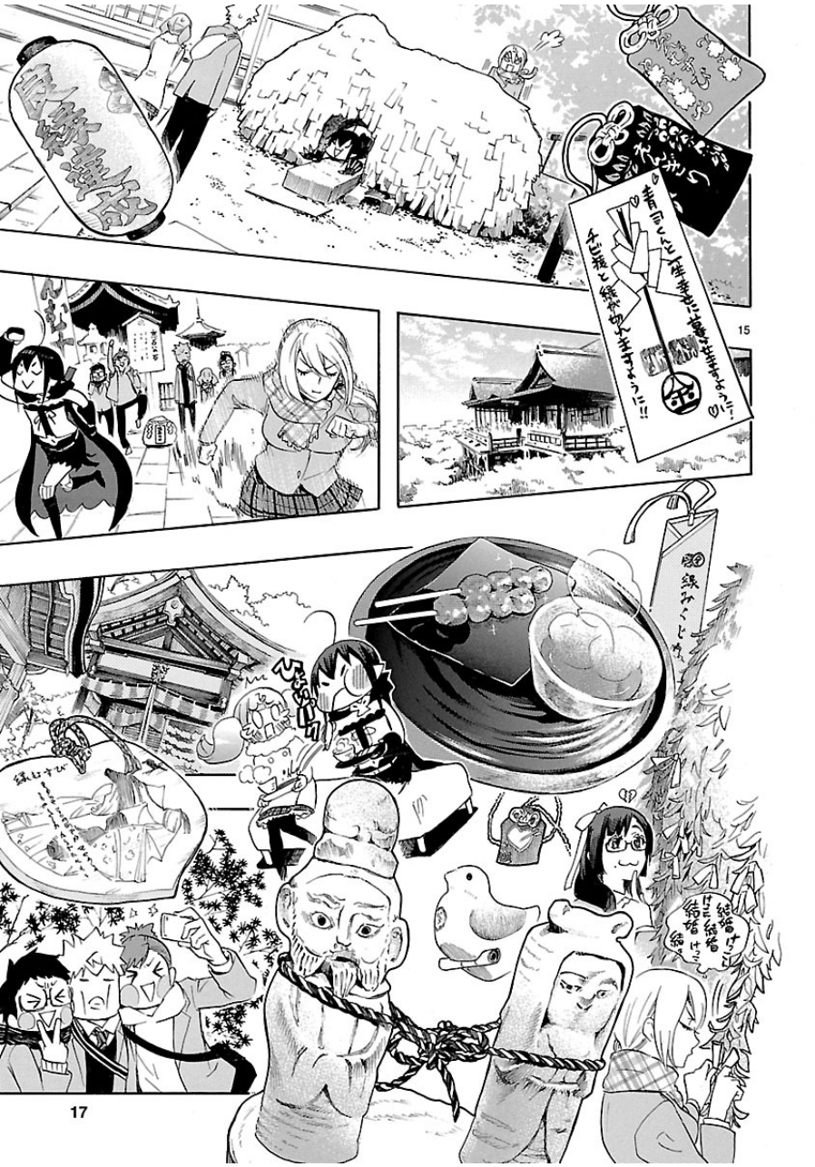 RENAI BOUKUN - raw - Chapter 34 - https://jpdd.ccdd.to/JPDD/renaiboukun/128397/goa33zjxaq5.jpg
