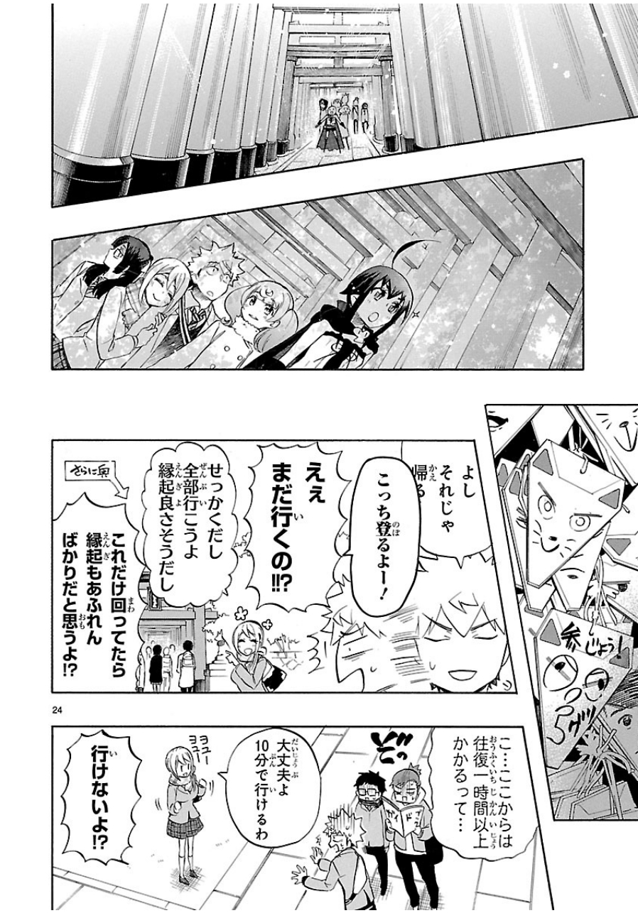 RENAI BOUKUN - raw - Chapter 34 - https://jpdd.ccdd.to/JPDD/renaiboukun/128397/pr50epilu3x.jpg