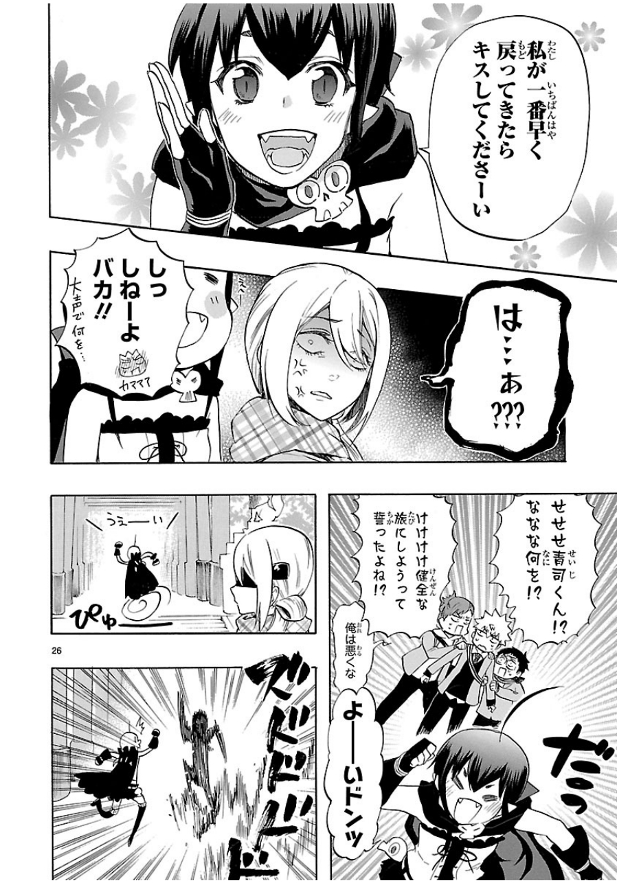RENAI BOUKUN - raw - Chapter 34 - https://jpdd.ccdd.to/JPDD/renaiboukun/128397/sorkggzrhkr.jpg