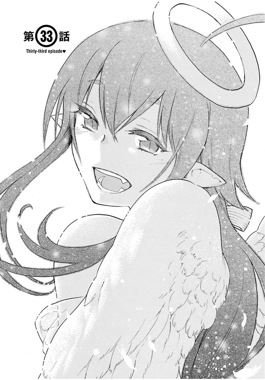 RENAI BOUKUN - raw - Chapter 33 - https://jpdd.ccdd.to/JPDD/renaiboukun/128398/5icb2qzesak.jpg