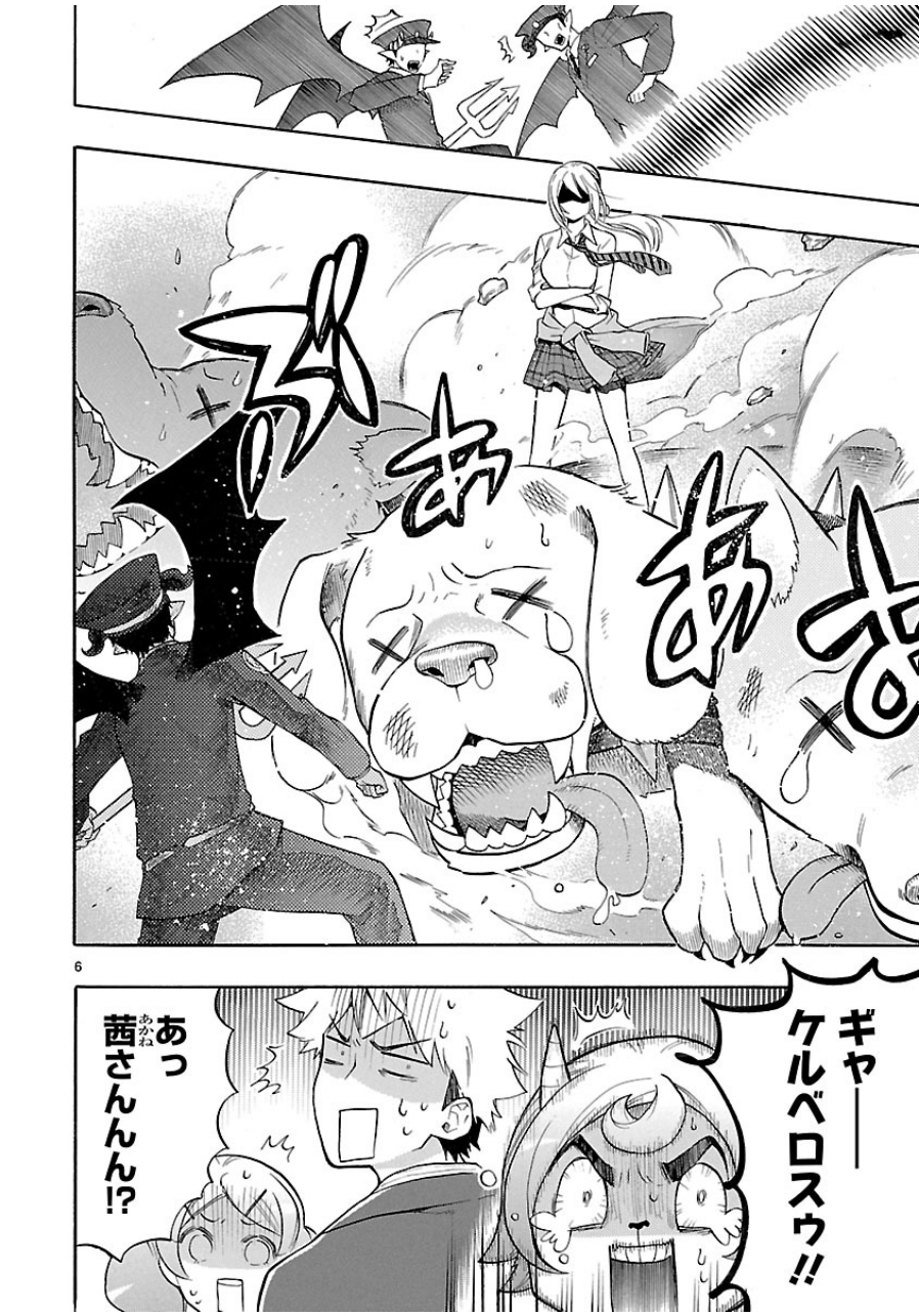 RENAI BOUKUN - raw - Chapter 33 - https://jpdd.ccdd.to/JPDD/renaiboukun/128398/if50m435vcu.jpg