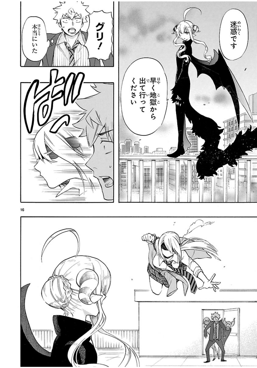 RENAI BOUKUN - raw - Chapter 33 - https://jpdd.ccdd.to/JPDD/renaiboukun/128398/myqnknkydri.jpg