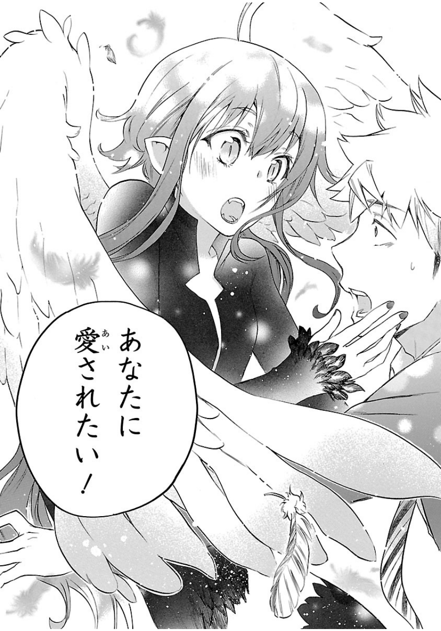 RENAI BOUKUN - raw - Chapter 33 - https://jpdd.ccdd.to/JPDD/renaiboukun/128398/qjtrf2jrko5.jpg