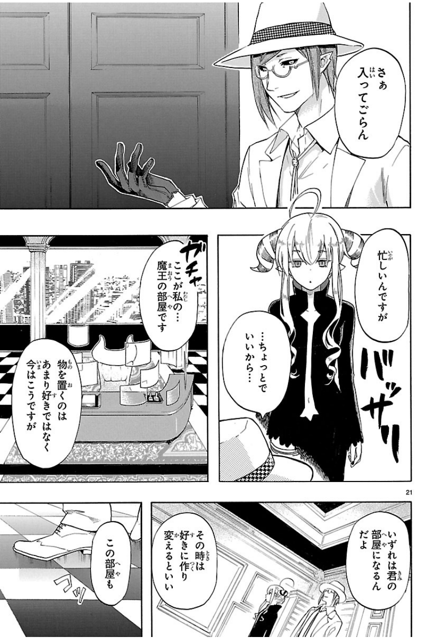 RENAI BOUKUN - raw - Chapter 32 - https://jpdd.ccdd.to/JPDD/renaiboukun/128399/1ra44y4soha.jpg