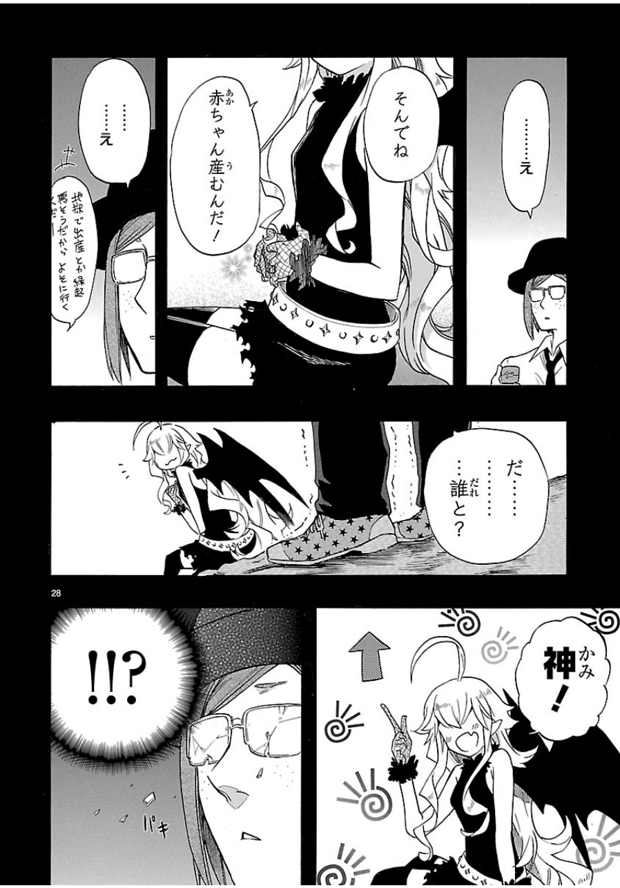 RENAI BOUKUN - raw - Chapter 32 - https://jpdd.ccdd.to/JPDD/renaiboukun/128399/dsykpogcqcu.jpg