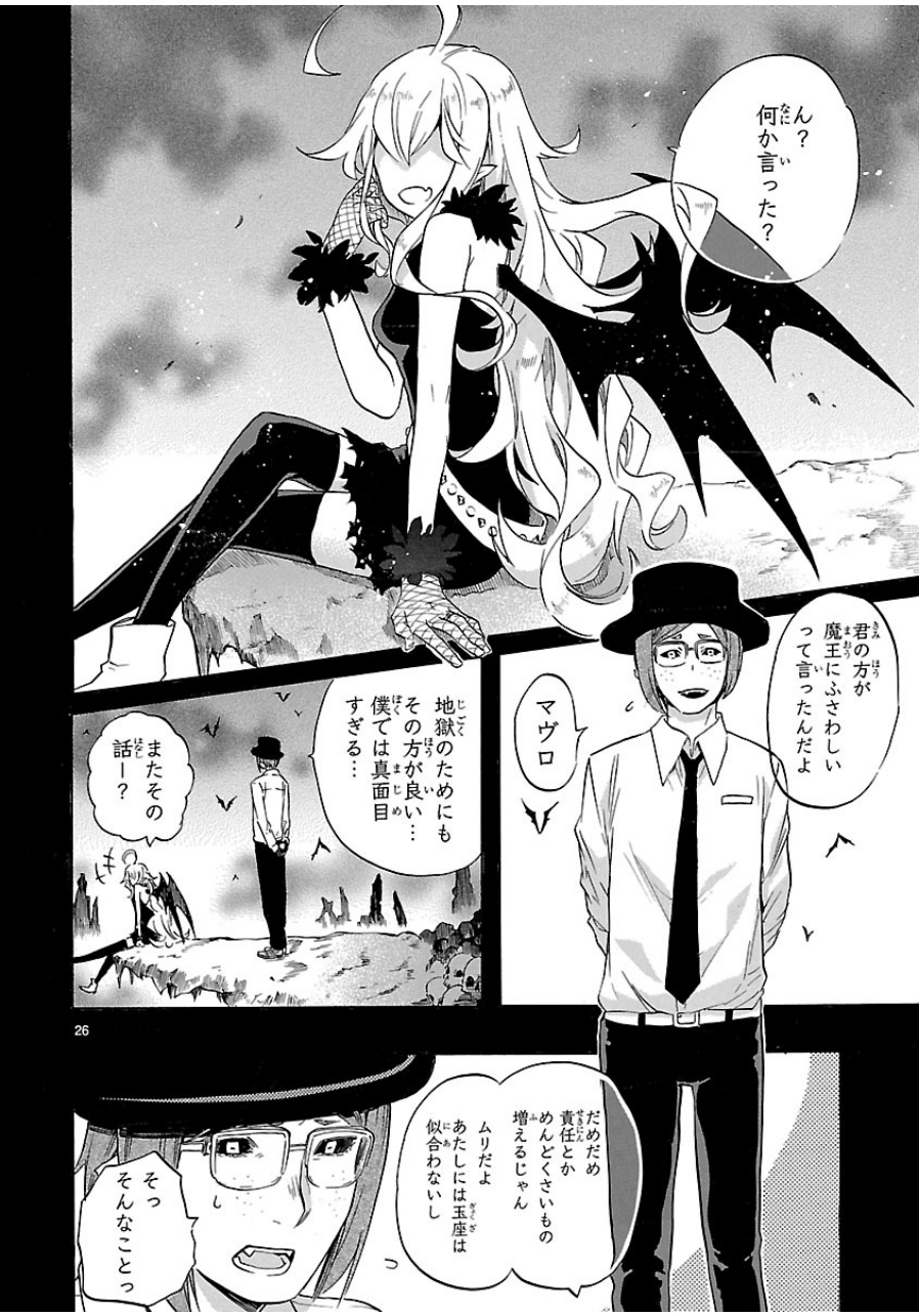 RENAI BOUKUN - raw - Chapter 32 - https://jpdd.ccdd.to/JPDD/renaiboukun/128399/immph1ngk0g.jpg
