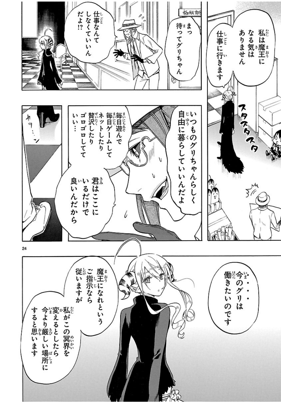 RENAI BOUKUN - raw - Chapter 32 - https://jpdd.ccdd.to/JPDD/renaiboukun/128399/jk3bqqrypak.jpg