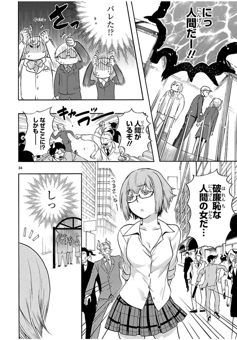 RENAI BOUKUN - raw - Chapter 32 - https://jpdd.ccdd.to/JPDD/renaiboukun/128399/mnookxcujzu.jpg