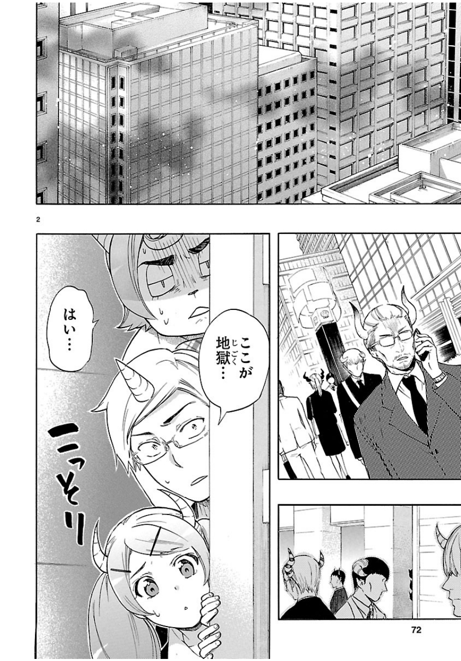 RENAI BOUKUN - raw - Chapter 32 - https://jpdd.ccdd.to/JPDD/renaiboukun/128399/naribx34rfx.jpg