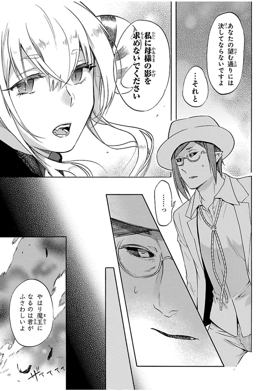 RENAI BOUKUN - raw - Chapter 32 - https://jpdd.ccdd.to/JPDD/renaiboukun/128399/nhfe3hkvztk.jpg