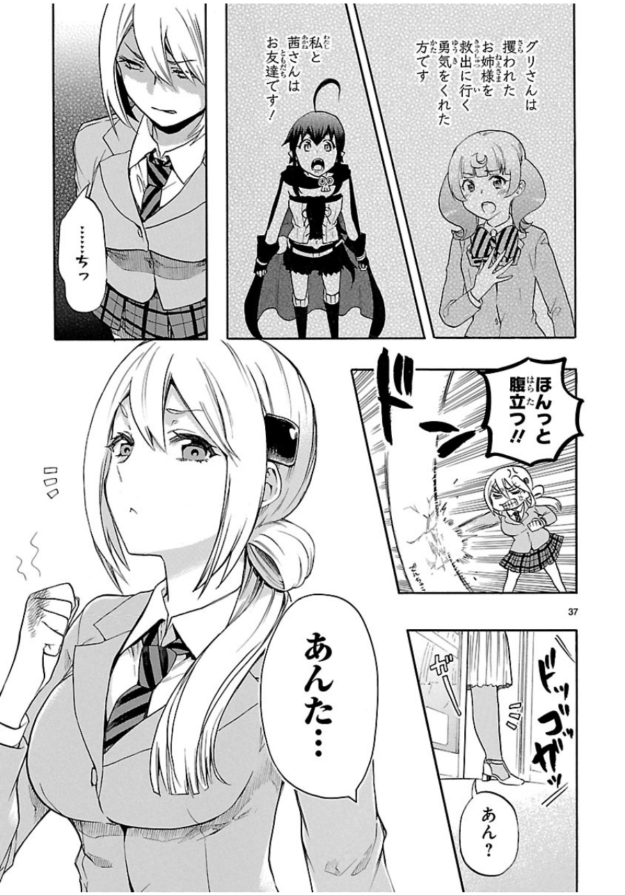 RENAI BOUKUN - raw - Chapter 32 - https://jpdd.ccdd.to/JPDD/renaiboukun/128399/yj0vowsg5p5.jpg
