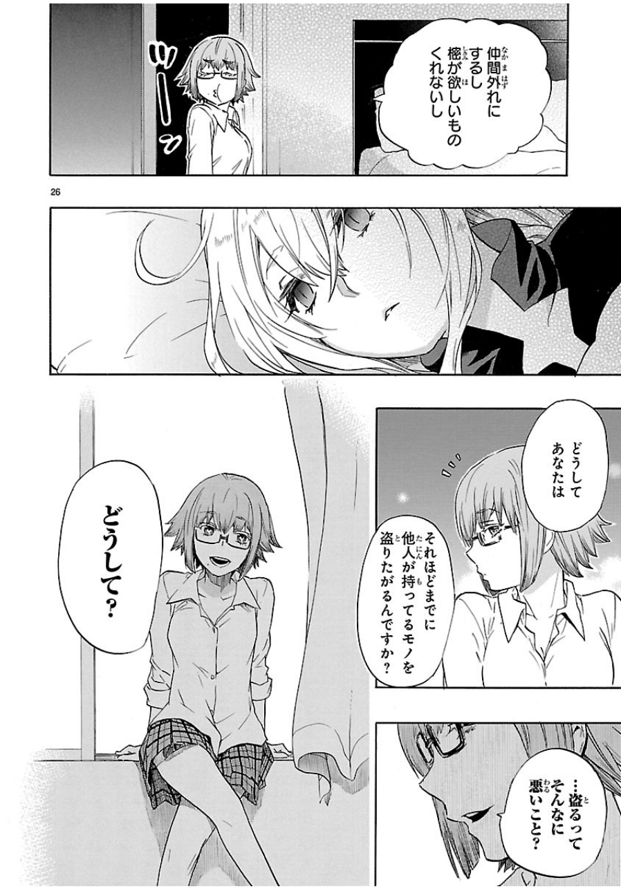 RENAI BOUKUN - raw - Chapter 31 - https://jpdd.ccdd.to/JPDD/renaiboukun/128400/0ewe0waifln.jpg