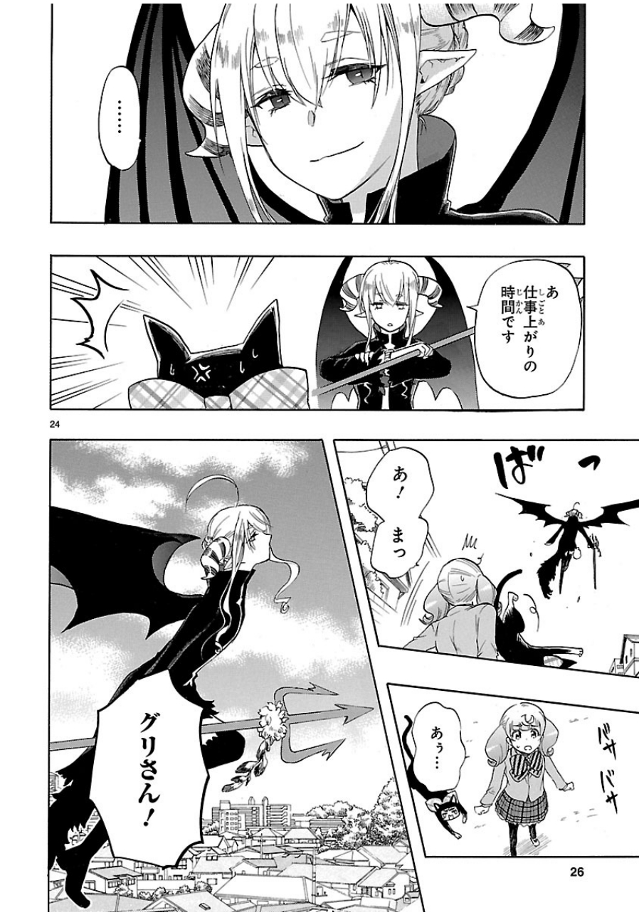 RENAI BOUKUN - raw - Chapter 30 - https://jpdd.ccdd.to/JPDD/renaiboukun/128401/tmpkxnwv2xy.jpg