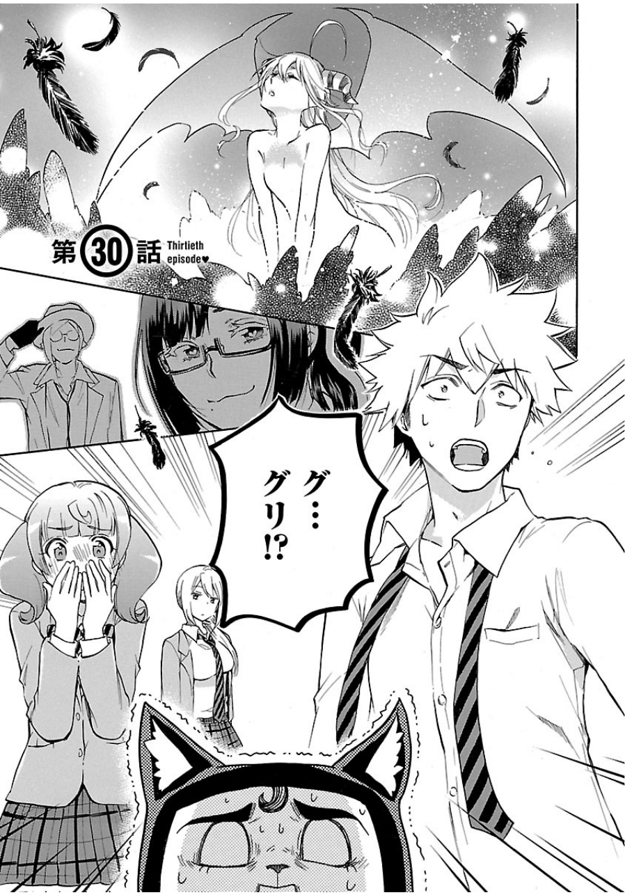 RENAI BOUKUN - raw - Chapter 30 - https://jpdd.ccdd.to/JPDD/renaiboukun/128401/z5duu0vqmpd.jpg
