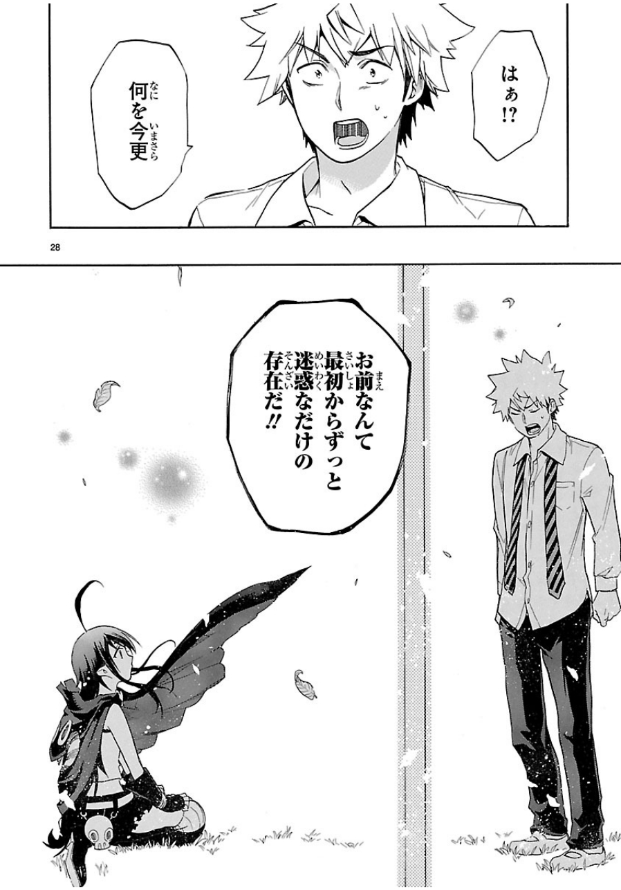 RENAI BOUKUN - raw - Chapter 29 - https://jpdd.ccdd.to/JPDD/renaiboukun/128402/0xvtv01ilfr.jpg