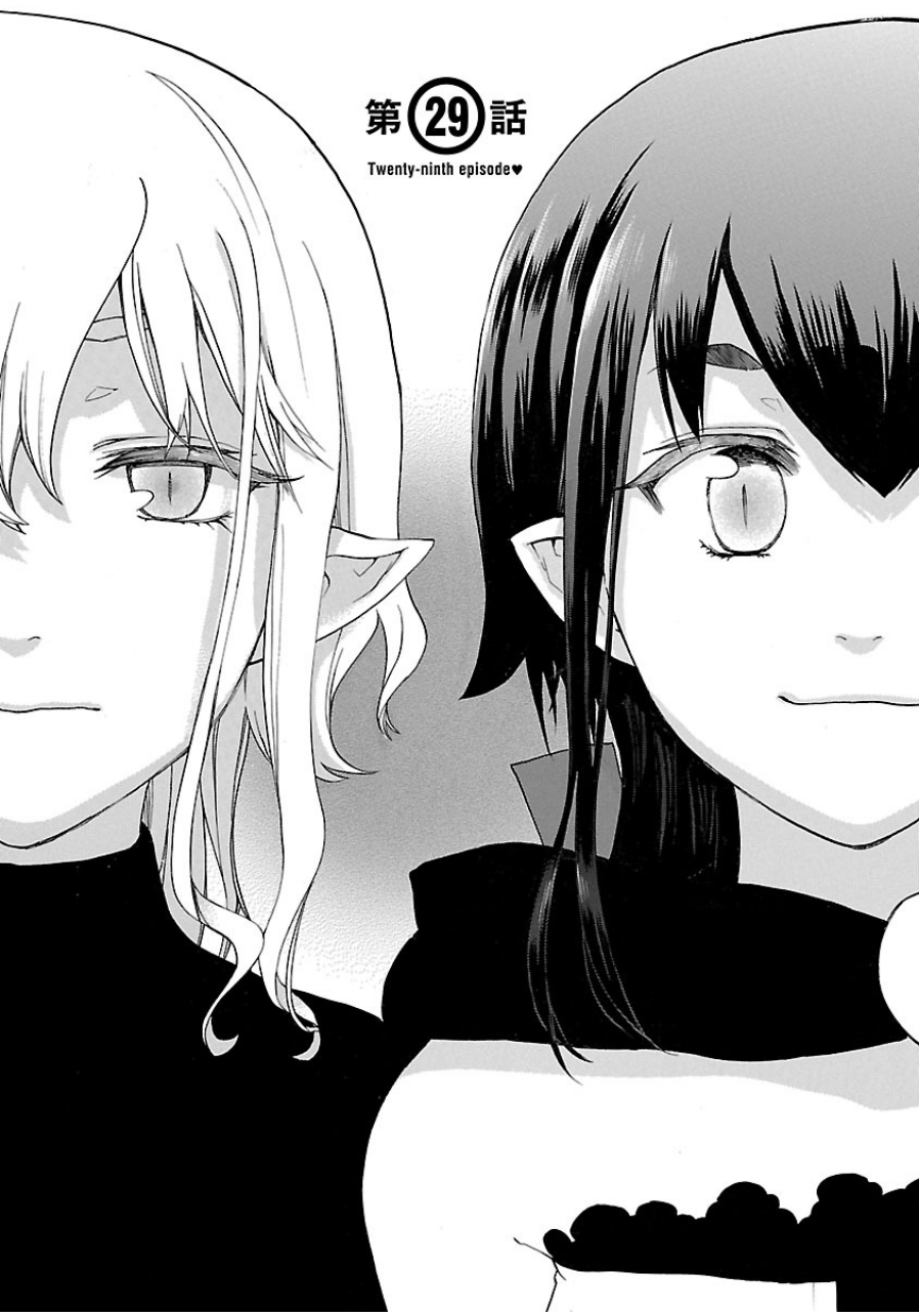 RENAI BOUKUN - raw - Chapter 29 - https://jpdd.ccdd.to/JPDD/renaiboukun/128402/1toplqrtqot.jpg