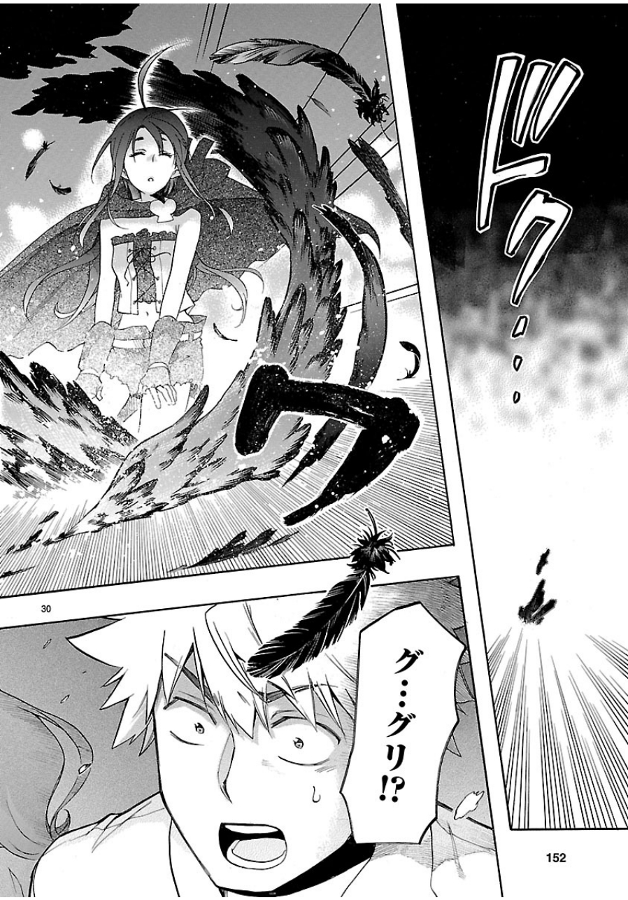 RENAI BOUKUN - raw - Chapter 29 - https://jpdd.ccdd.to/JPDD/renaiboukun/128402/fuo0aet2nvi.jpg