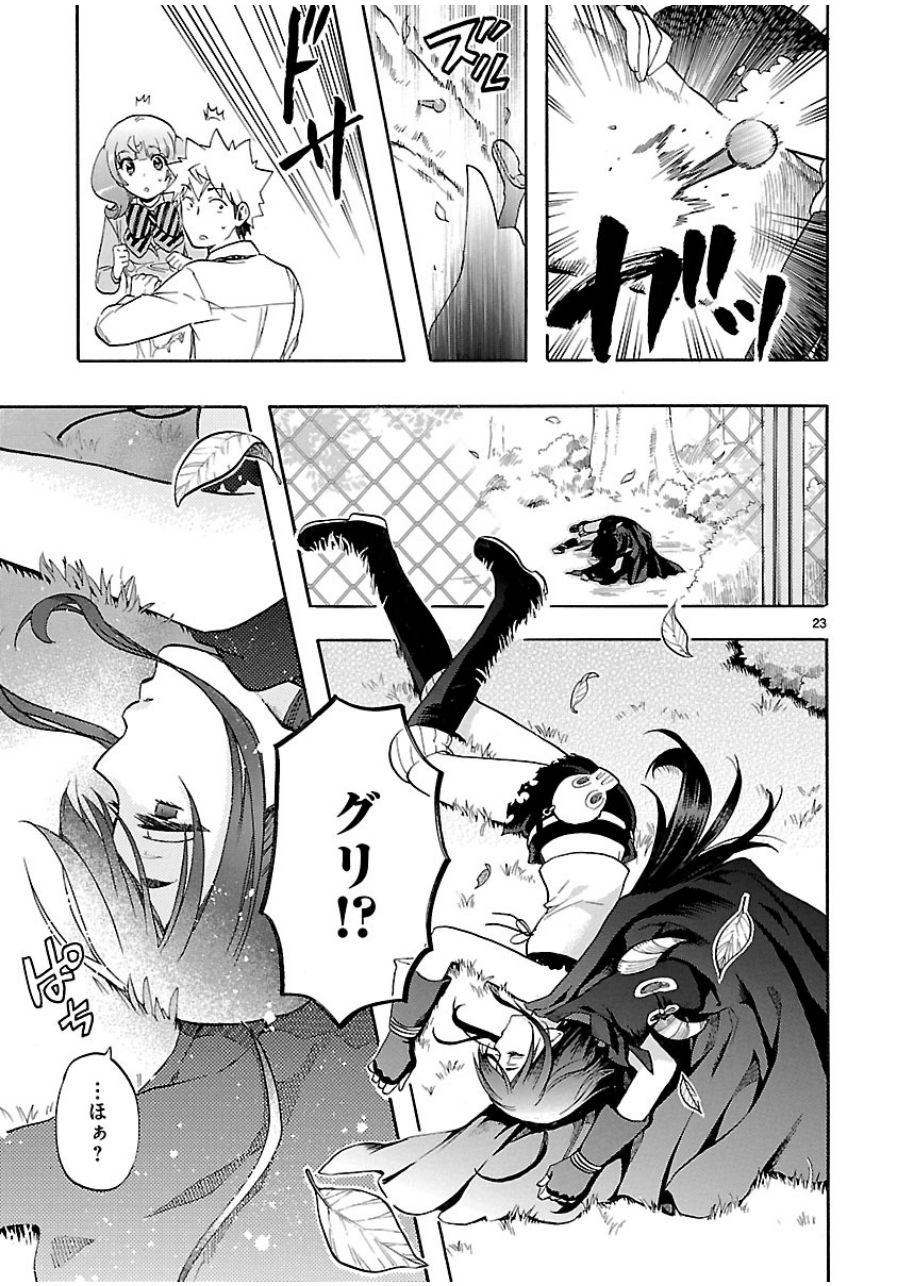 RENAI BOUKUN - raw - Chapter 29 - https://jpdd.ccdd.to/JPDD/renaiboukun/128402/jtmjzm2e43i.jpg