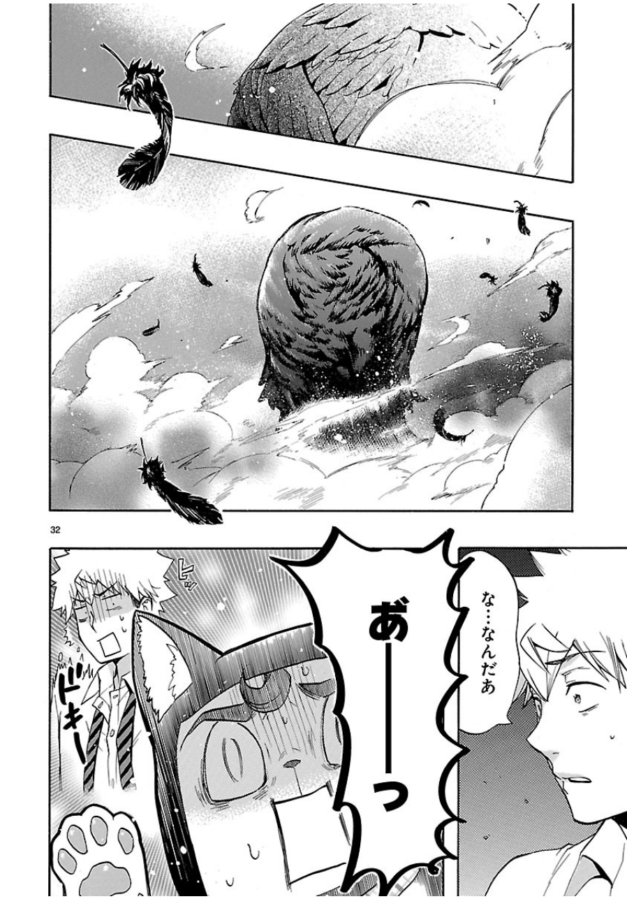 RENAI BOUKUN - raw - Chapter 29 - https://jpdd.ccdd.to/JPDD/renaiboukun/128402/lgiy4uia541.jpg