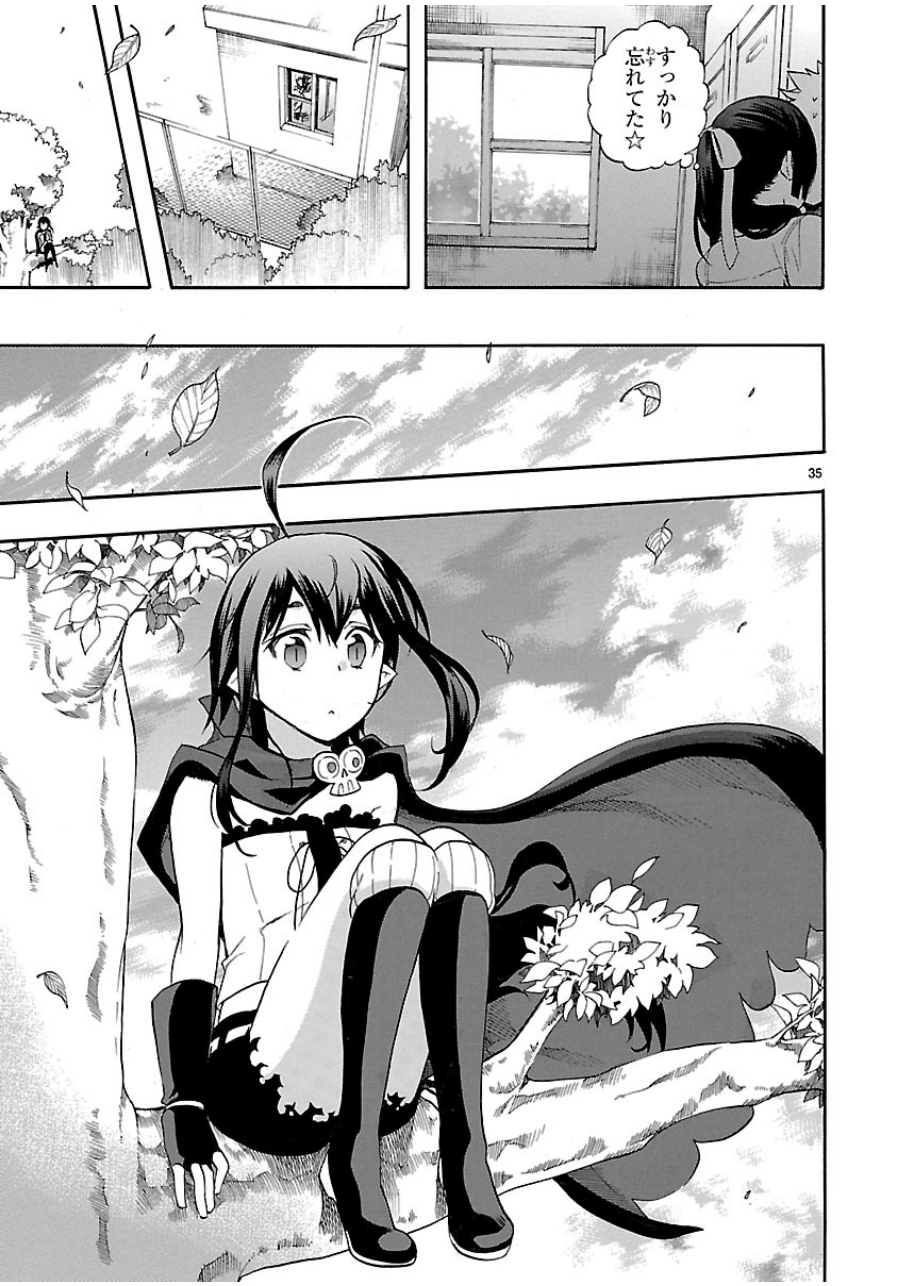 RENAI BOUKUN - raw - Chapter 28 - https://jpdd.ccdd.to/JPDD/renaiboukun/128403/2es1tdtxvlj.jpg