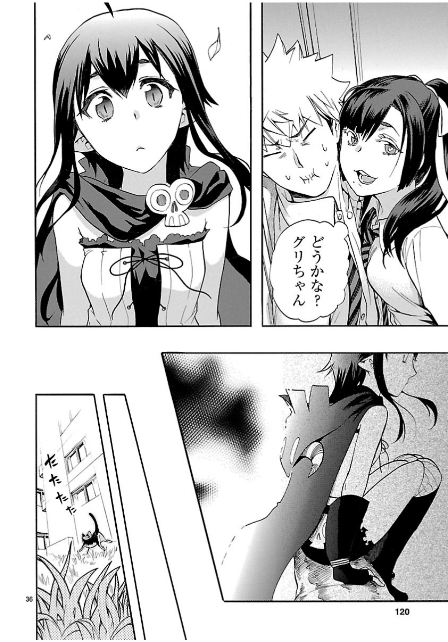 RENAI BOUKUN - raw - Chapter 28 - https://jpdd.ccdd.to/JPDD/renaiboukun/128403/lxmhh0tz0pw.jpg