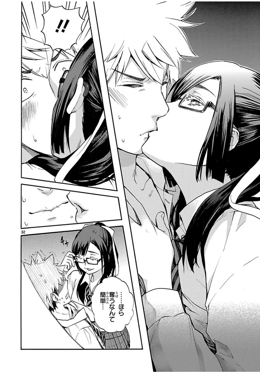RENAI BOUKUN - raw - Chapter 28 - https://jpdd.ccdd.to/JPDD/renaiboukun/128403/ur3httgkglm.jpg