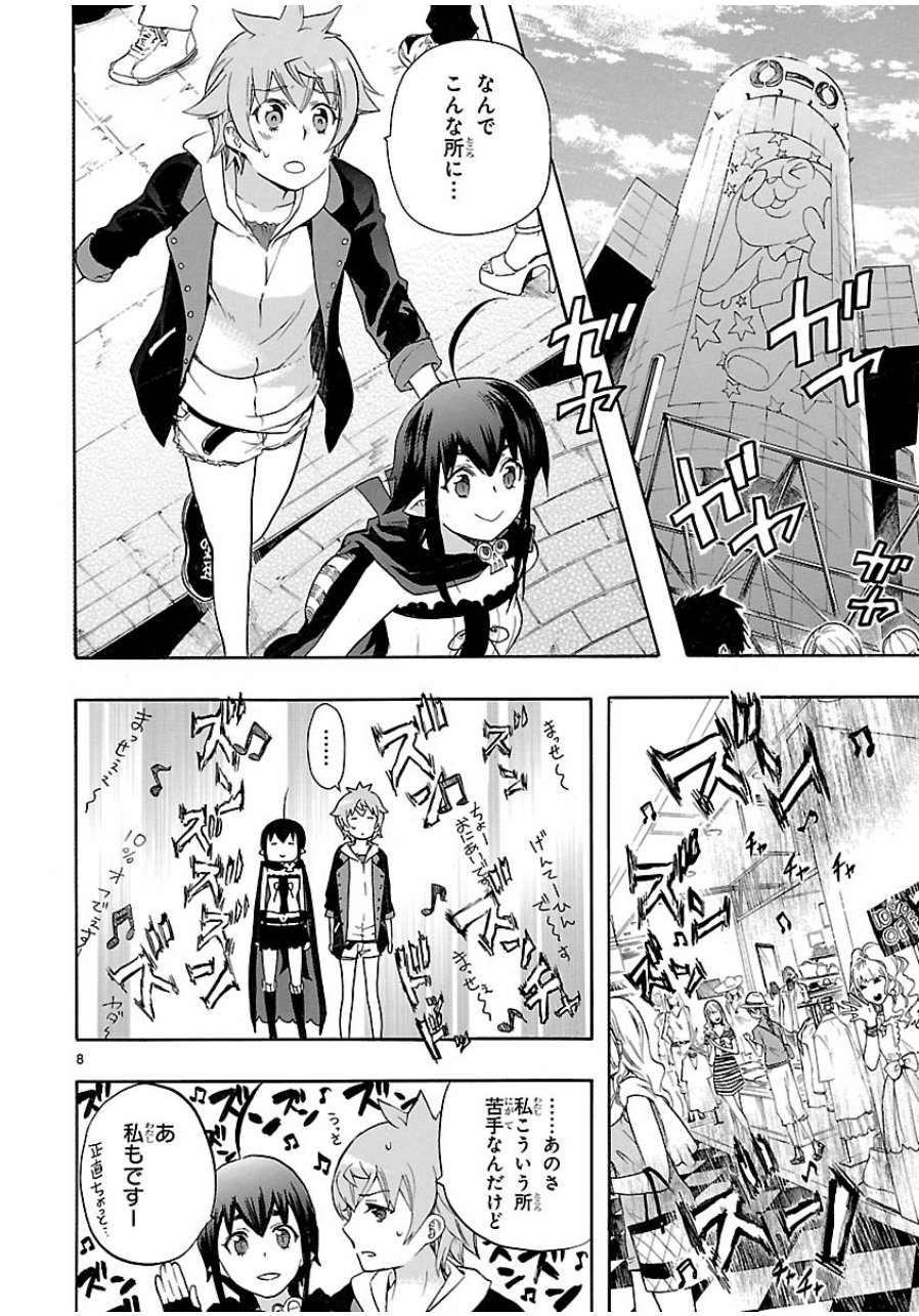 RENAI BOUKUN - raw - Chapter 27 - https://jpdd.ccdd.to/JPDD/renaiboukun/128404/mjzsbvegqgy.jpg